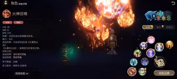 《FF14:水晶世界》召喚師入門指南