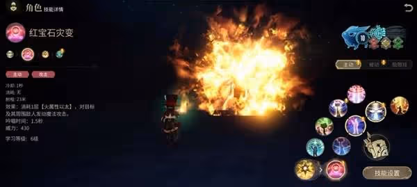 《FF14:水晶世界》召喚師入門指南