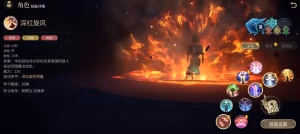 《FF14:水晶世界》召喚師入門指南