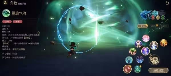 《FF14:水晶世界》召喚師入門指南