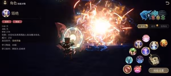 《FF14:水晶世界》召喚師入門指南