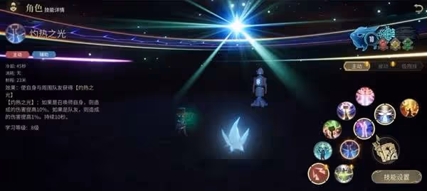 《FF14:水晶世界》召喚師入門指南