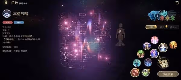 《FF14:水晶世界》召喚師入門指南