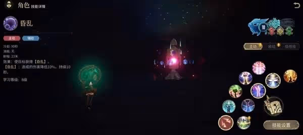 《FF14:水晶世界》召喚師入門指南