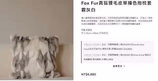 Andy美女經紀人爆賣「真狐狸毛皮草」　今發聲明下架！