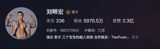 劉耕宏掉粉跌破6000萬大關!曾放話要慶祝…半年卷2爭議追蹤數直落