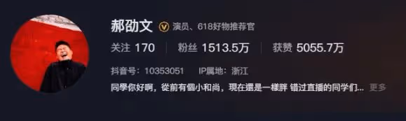 劉耕宏掉粉跌破6000萬大關!曾放話要慶祝…半年卷2爭議追蹤數直落