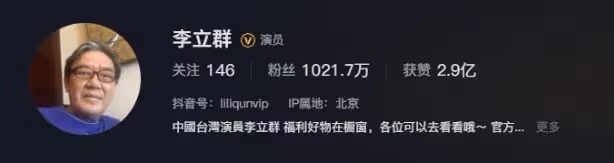 劉耕宏掉粉跌破6000萬大關！曾放話要慶祝…半年卷2爭議追蹤數直落