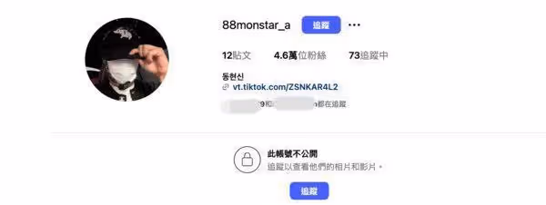 不只周鶴年!大咖製作人MC夢也遭爆性交易 「6天前遭公司開除」詭異動態曝光