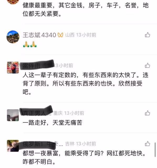 35歲女子身患重病，最大的願望：沒有疼痛，睡得了覺，吃得下飯