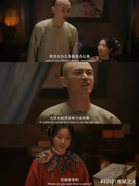 《大生意人》定檔，看到了《大宅門》、《喬家大院》的影子，製作班底寫滿了必追劇單的名字，不愧是能上央8的劇