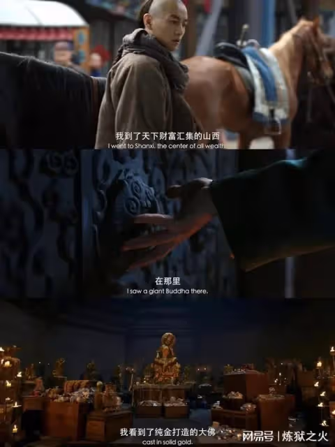《大生意人》定檔，看到了《大宅門》、《喬家大院》的影子，製作班底寫滿了必追劇單的名字，不愧是能上央8的劇