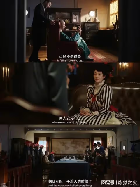 《大生意人》定檔，看到了《大宅門》、《喬家大院》的影子，製作班底寫滿了必追劇單的名字，不愧是能上央8的劇