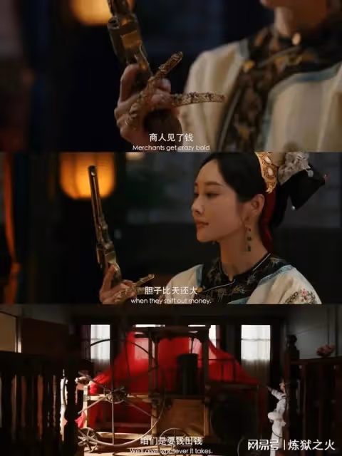 《大生意人》定檔，看到了《大宅門》、《喬家大院》的影子，製作班底寫滿了必追劇單的名字，不愧是能上央8的劇