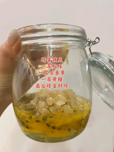 喝了兩罐檸檬百香果蜜 我的變白了‼️