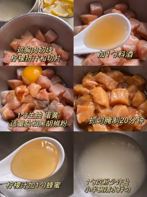 檸檬雞塊吃過一回，被驚艷到了！！