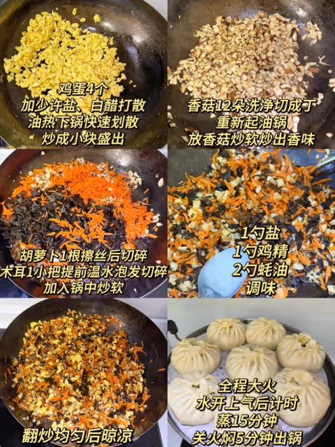 我嘞個包子天才❗❗❗