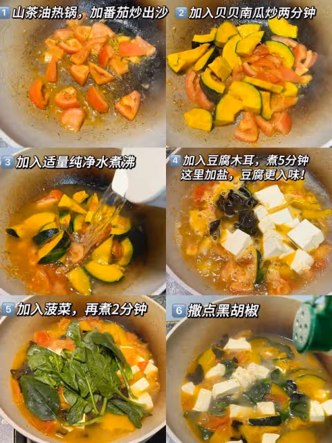 立春五行蔬菜湯，順時養生，喚醒能量一整年‼️