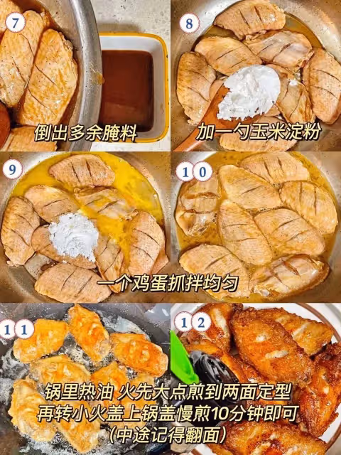 誰發明的這個雞翅做法，真是太香了！！！