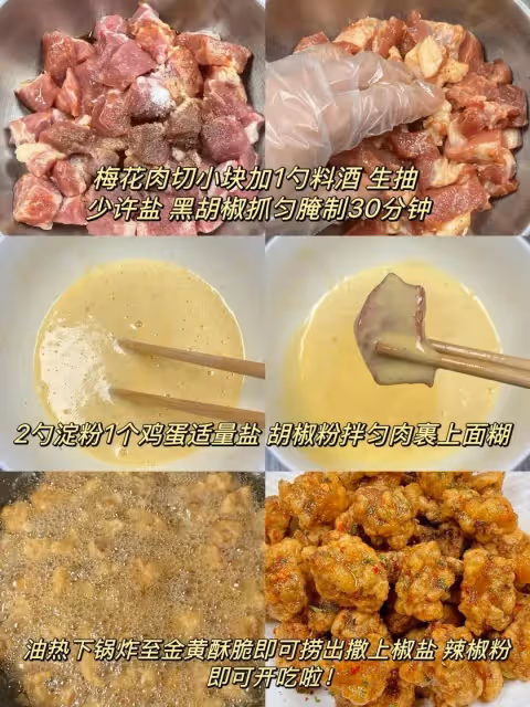 4道美味的家常菜，好吃到停不下來