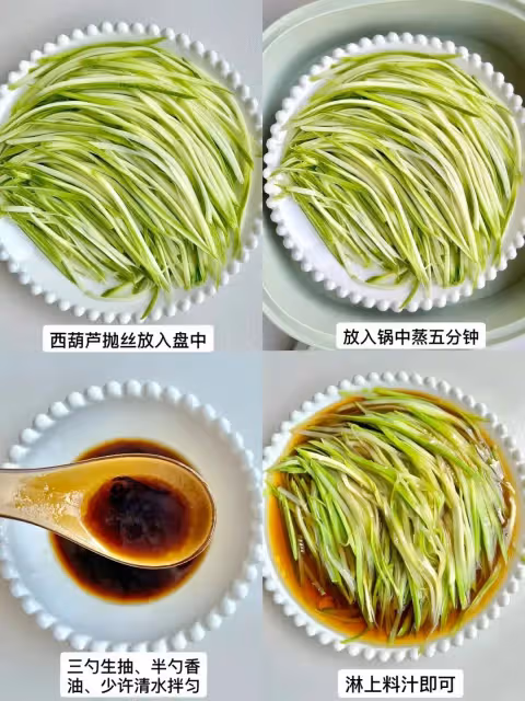 4道美味的家常菜，好吃到停不下來