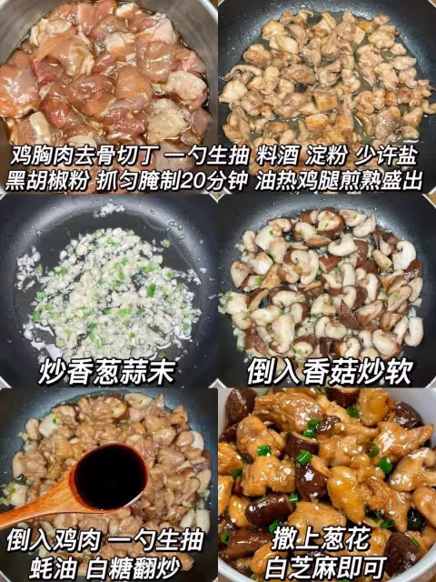 4道美味的家常菜，好吃到停不下來