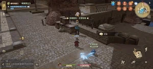 《FF14:水晶世界》毒霧洞窟黃金谷副本攻略