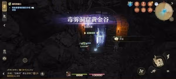 《FF14:水晶世界》毒霧洞窟黃金谷副本攻略