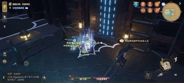 《FF14:水晶世界》究極神兵破壞作戰攻略