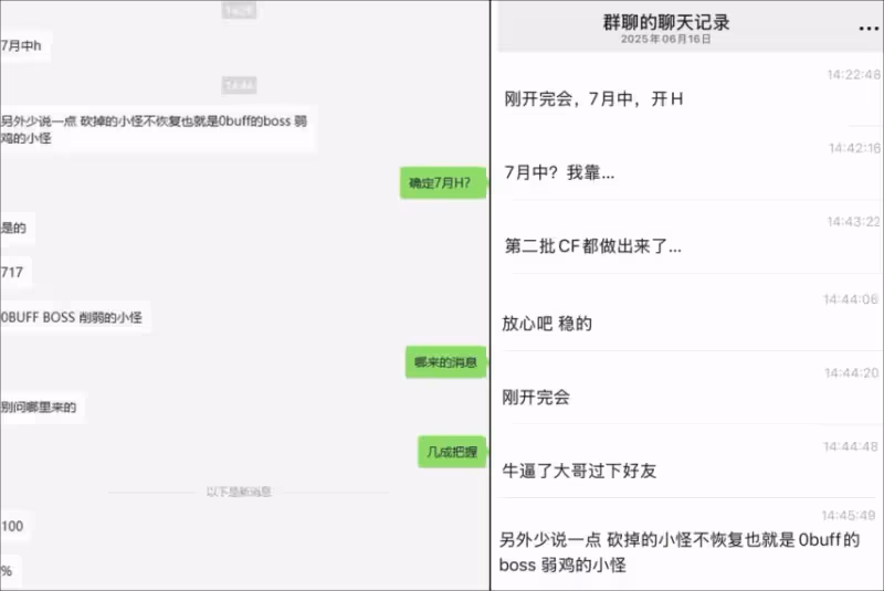 魔獸國服最新爆料 7月17開放HICC！目前看來可能性極高