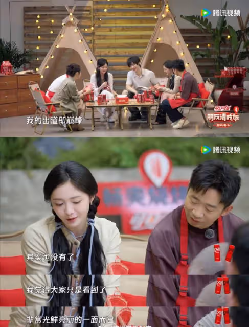周潔瓊回應「出道即巔峰」,無奈:大家只看到了我光鮮亮麗的一面