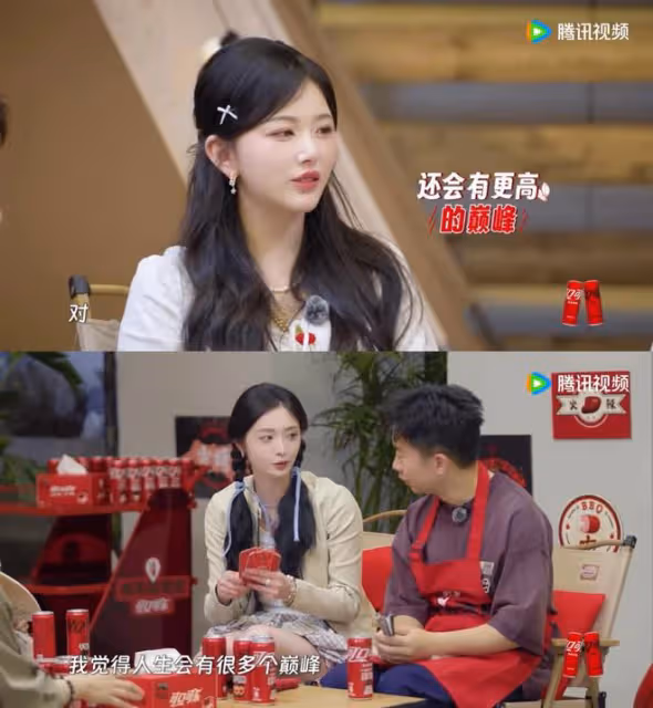 周潔瓊回應「出道即巔峰」,無奈:大家只看到了我光鮮亮麗的一面