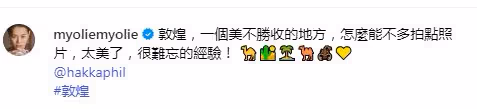 TVB前花旦與老公蜜游敦煌破婚變傳聞!穿金色長裙大曬身材美腿!45歲仍艷壓全網!