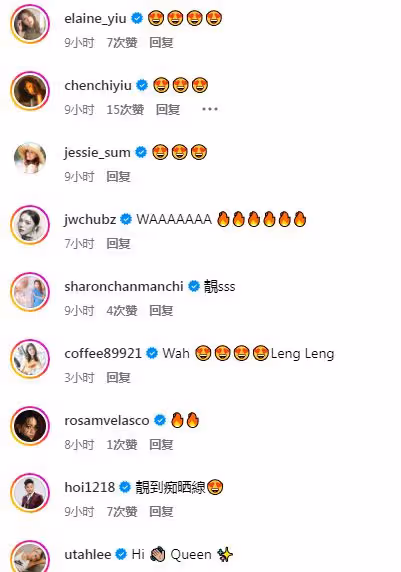 TVB前花旦與老公蜜游敦煌破婚變傳聞!穿金色長裙大曬身材美腿!45歲仍艷壓全網!