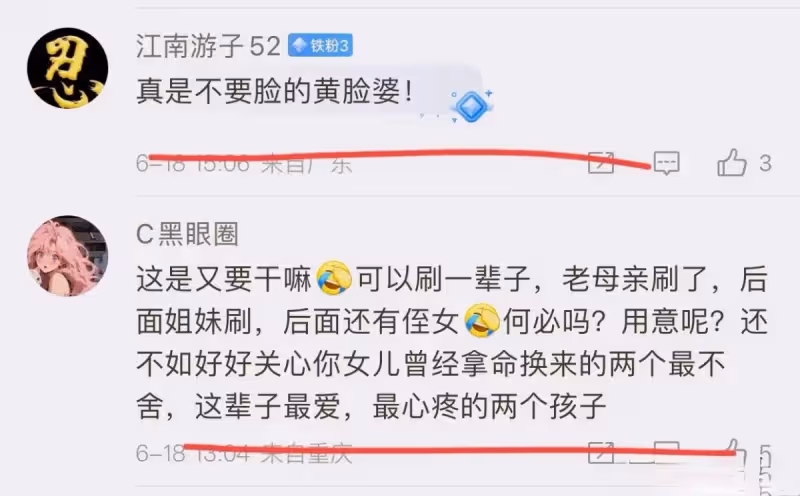 黃春梅曬大S生前善舉，故意寫錯日期，網友：花的是汪小菲的錢吧