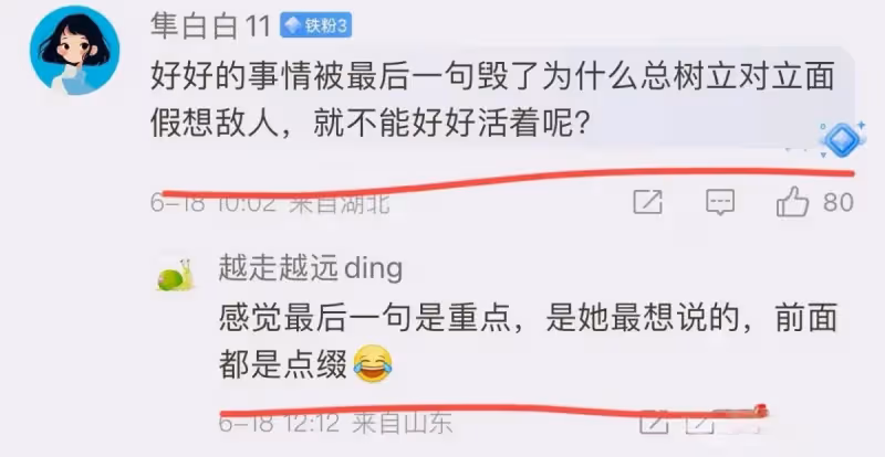 黃春梅曬大S生前善舉，故意寫錯日期，網友：花的是汪小菲的錢吧