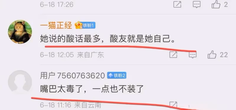 黃春梅曬大S生前善舉，故意寫錯日期，網友：花的是汪小菲的錢吧