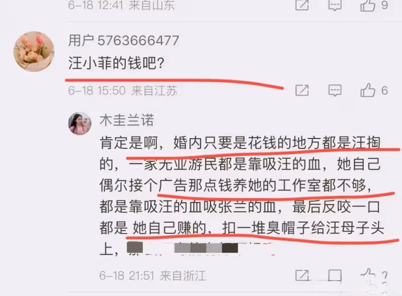 黃春梅曬大S生前善舉，故意寫錯日期，網友：花的是汪小菲的錢吧