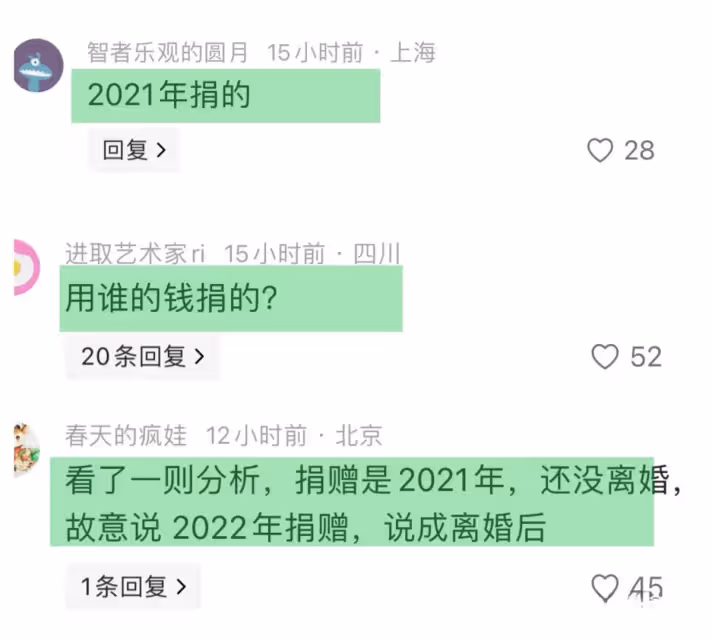 黃春梅曬大S生前善舉，故意寫錯日期，網友：花的是汪小菲的錢吧