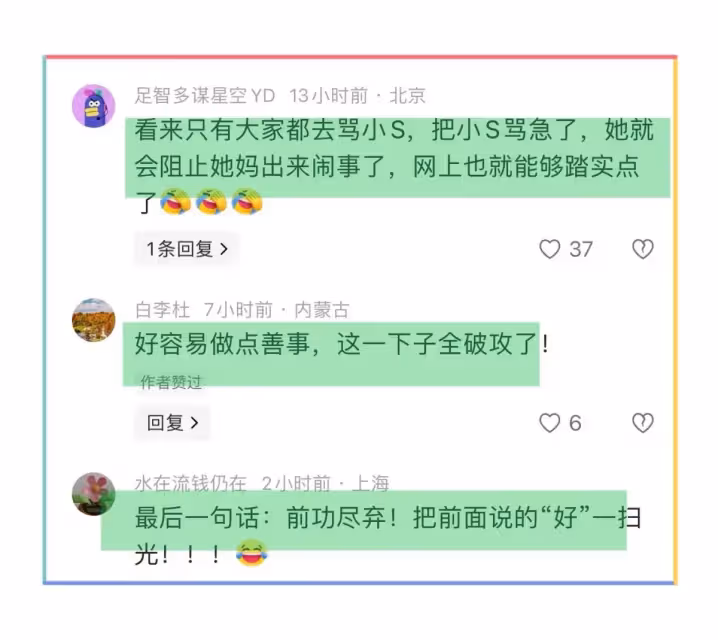 黃春梅曬大S生前善舉，故意寫錯日期，網友：花的是汪小菲的錢吧