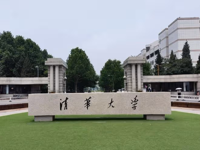 最新出爐!世界百大高校排名,中國入圍11所,清華北大不是第一!