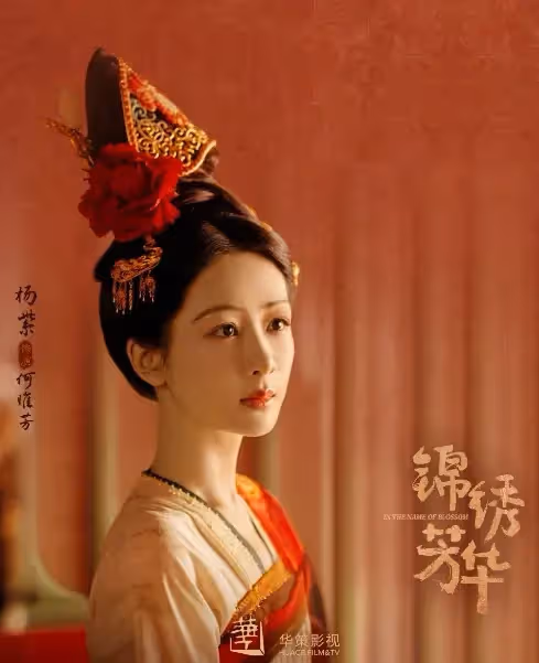 《錦繡芳華》劇情5大走向!劉暢徹底黑化,有人將出賣何惟芳?