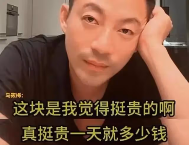 馬筱梅太難了!直言「他們家孩子太早熟,不適應北京」,惹爭議