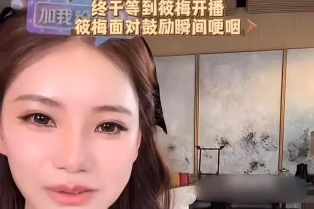 馬筱梅太難了!直言「他們家孩子太早熟,不適應北京」,惹爭議
