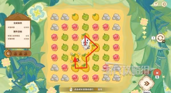 《原神》茹果食補大調研滿獎勵思路分享