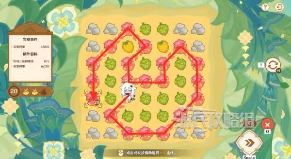 《原神》茹果食補大調研滿獎勵思路分享