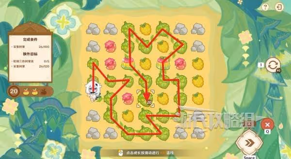 《原神》茹果食補大調研滿獎勵思路分享