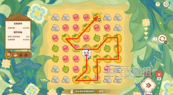 《原神》茹果食補大調研滿獎勵思路分享