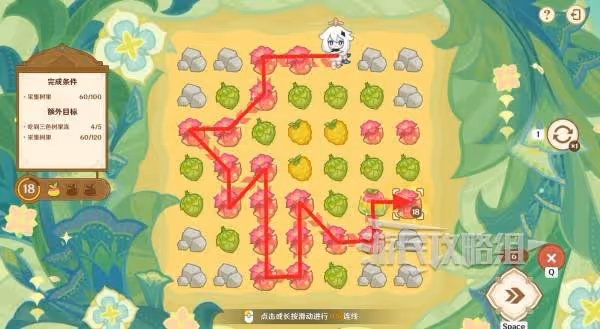 《原神》茹果食補大調研滿獎勵思路分享