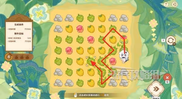 《原神》茹果食補大調研滿獎勵思路分享